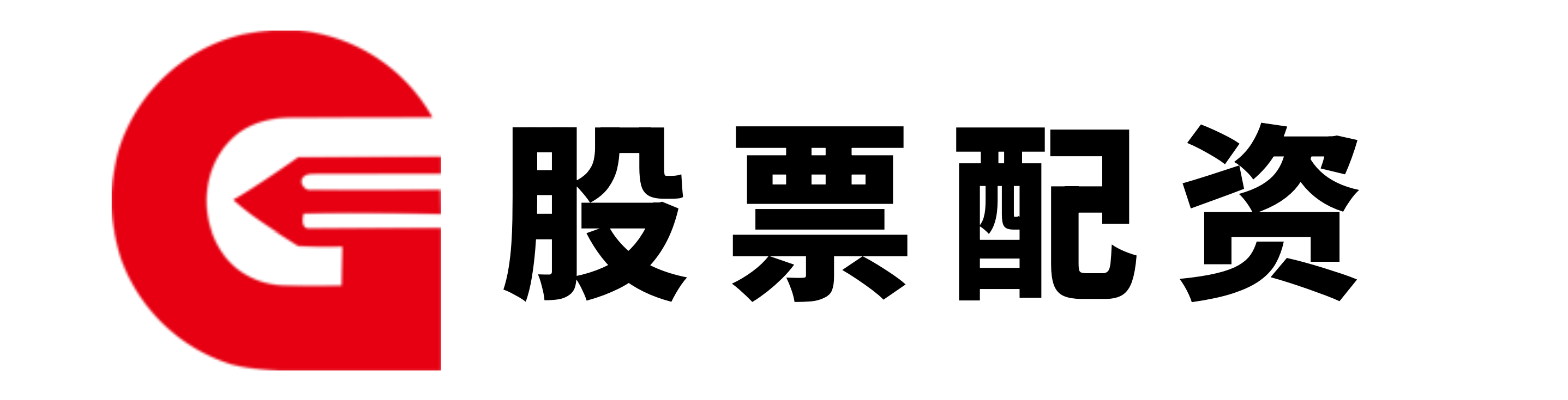 查查配
